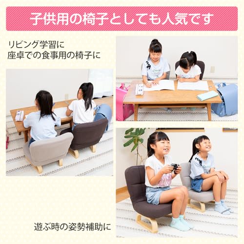 あぐら座椅子 6