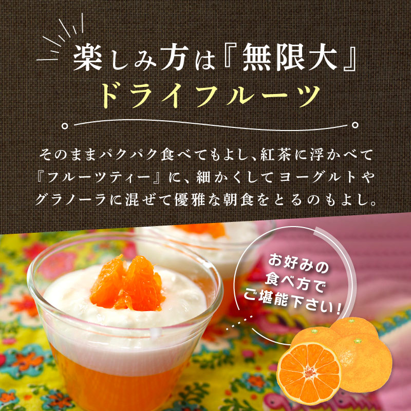 うえださん家の有機みかん 4