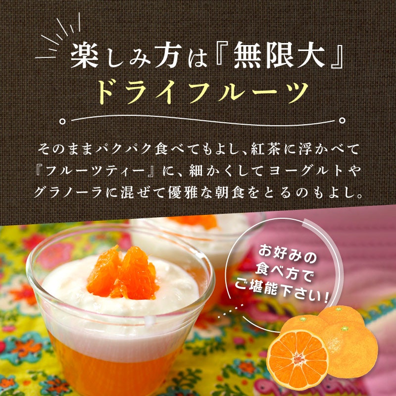 うえださん家の有機みかん 4
