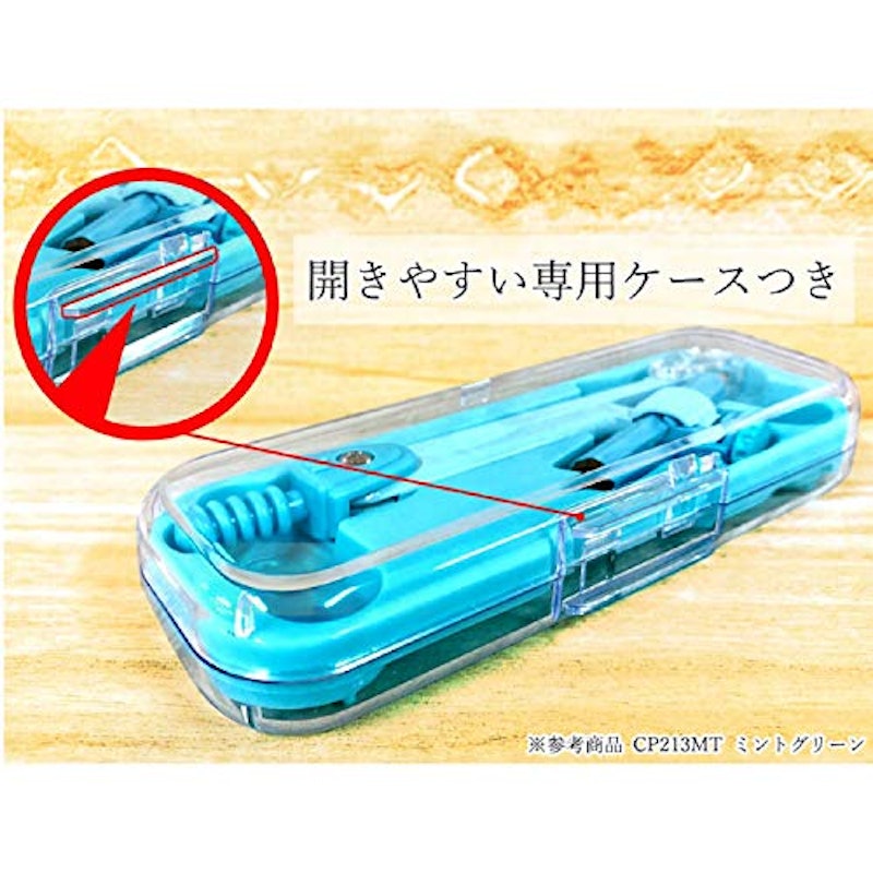算数カラーコンパス 3