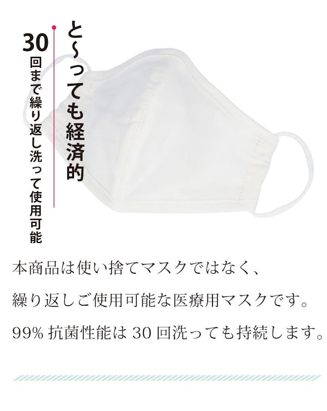 マスク 5