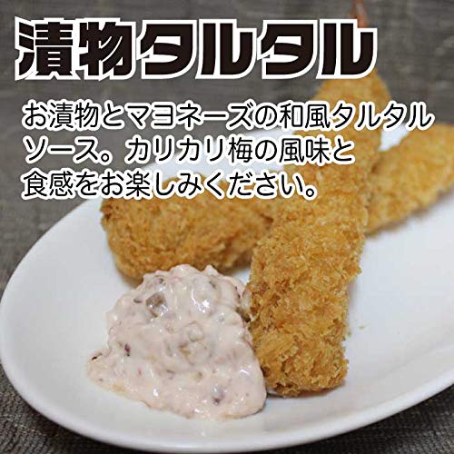 漬物タルタル カリカリ梅 2