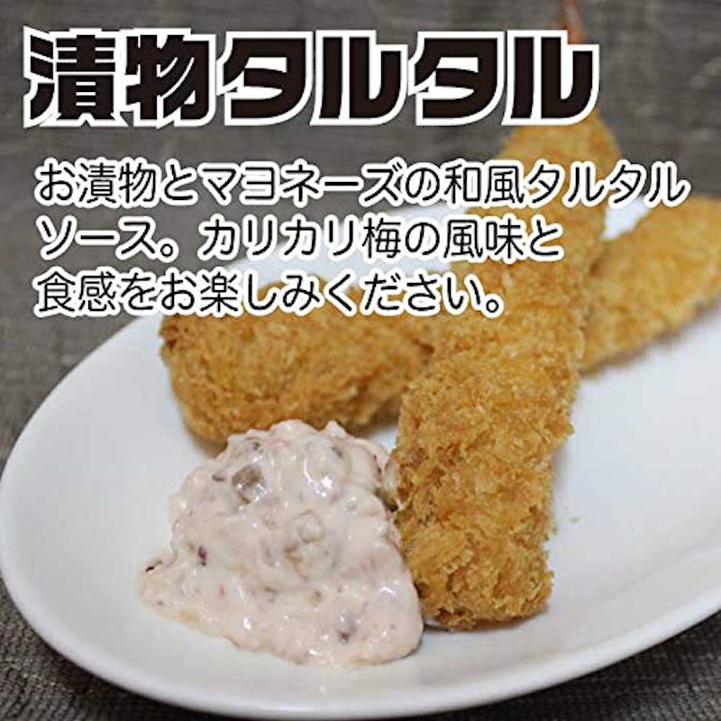 漬物タルタル カリカリ梅 2