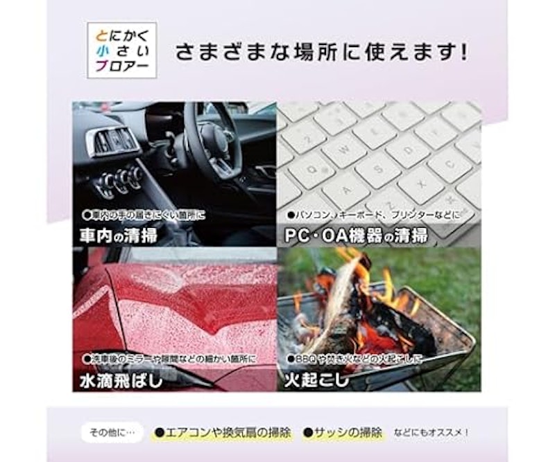 ブロワー 5