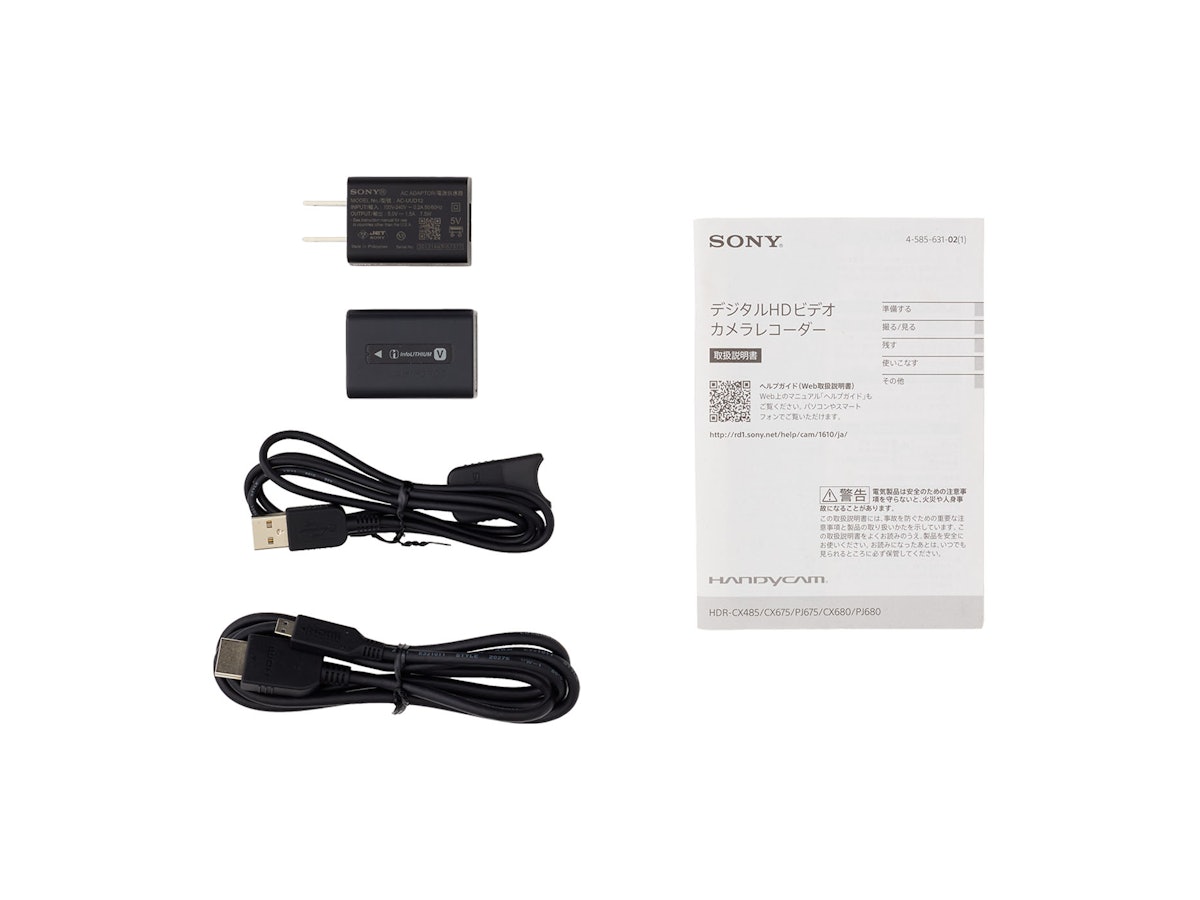 SONY HDR-CX680を徹底レビュー!実際に使ってわかったメリット SONY HDR-CX680を徹底レビュー!実際に使ってわかったメリット