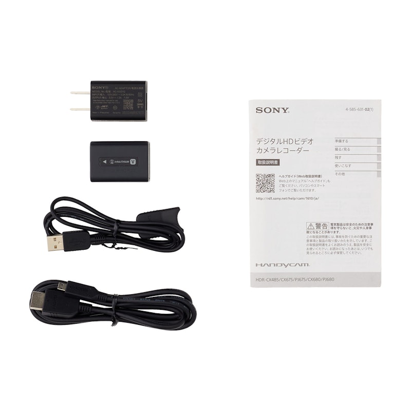 SONY HDR-CX680を徹底レビュー!実際に使ってわかったメリット SONY HDR-CX680を徹底レビュー!実際に使ってわかったメリット