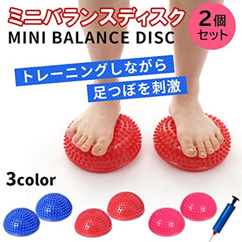 ミニバランスディスク 2