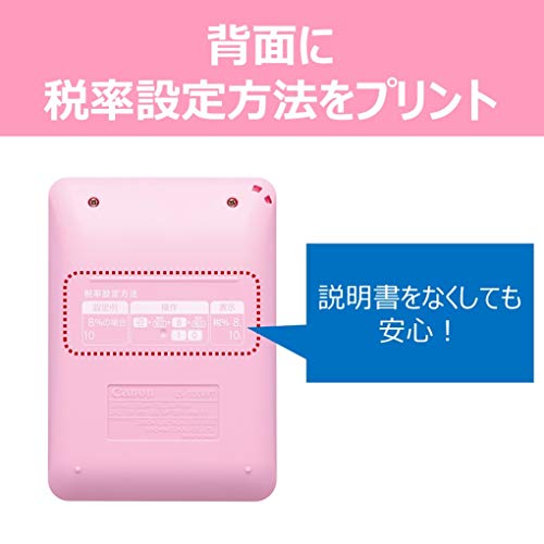 カラフル電卓 ミニミニ卓上 4