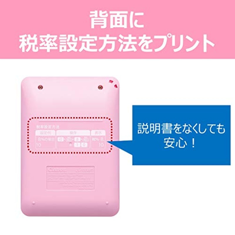カラフル電卓 ミニミニ卓上 4