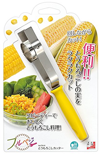 フルベジ とうもろこしカッター 2