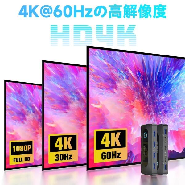 KVMスイッチ 5