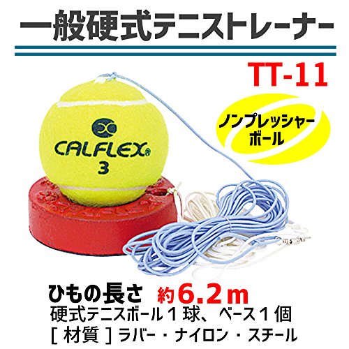 硬式テニスボール　ノンプレッシャー 硬式テニス ノンプレッシャーボール｜Alpen Online