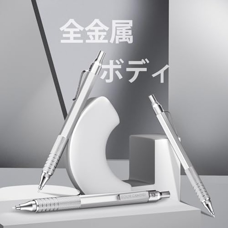 シャーペン 3