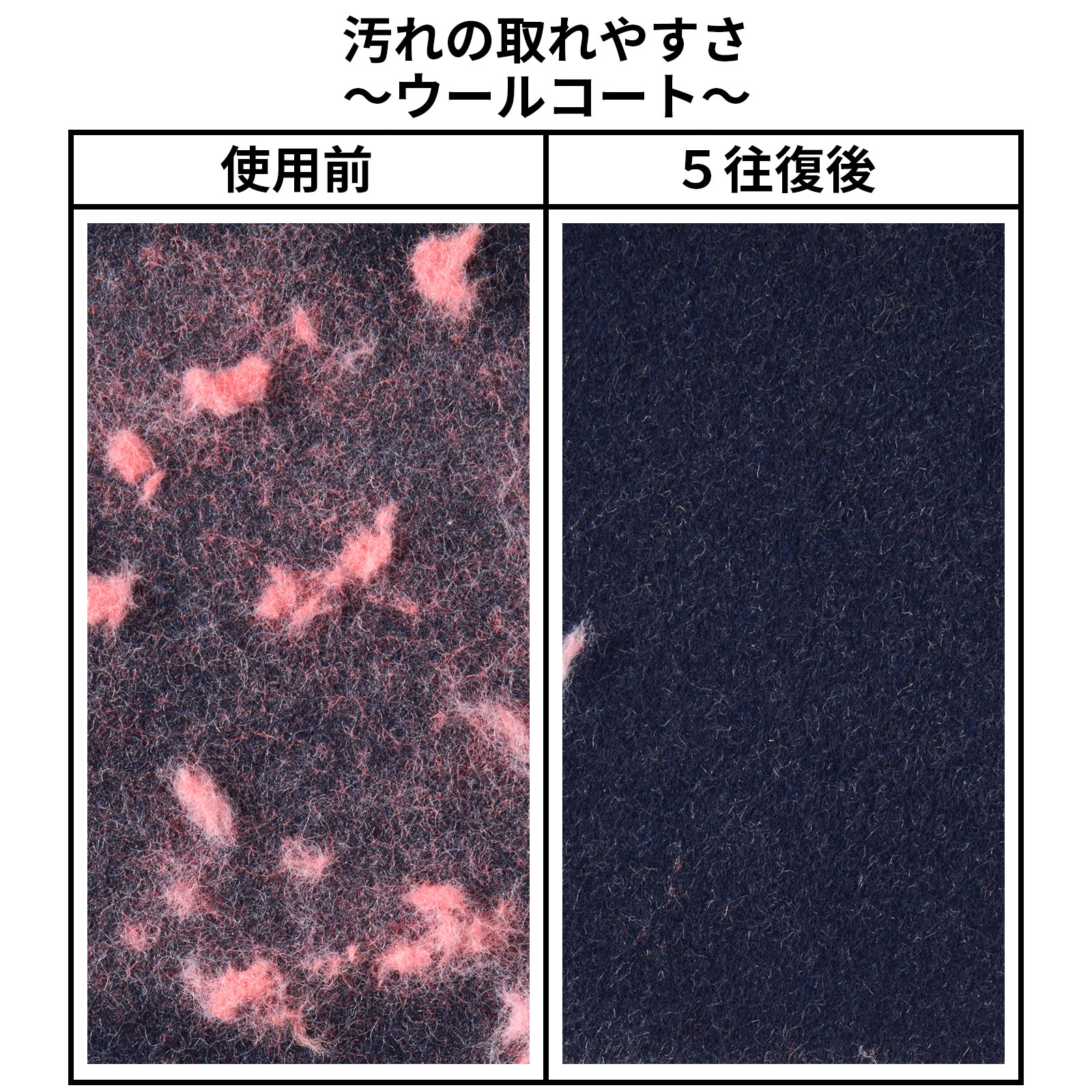 ウォールナット 洋服ブラシ ウール･混紡用  6
