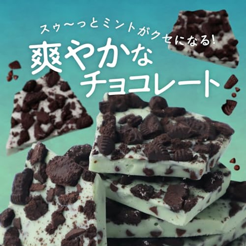 クールなチョコミント 2