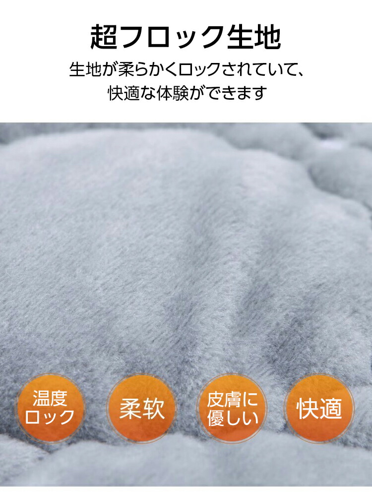 電気座布団 4