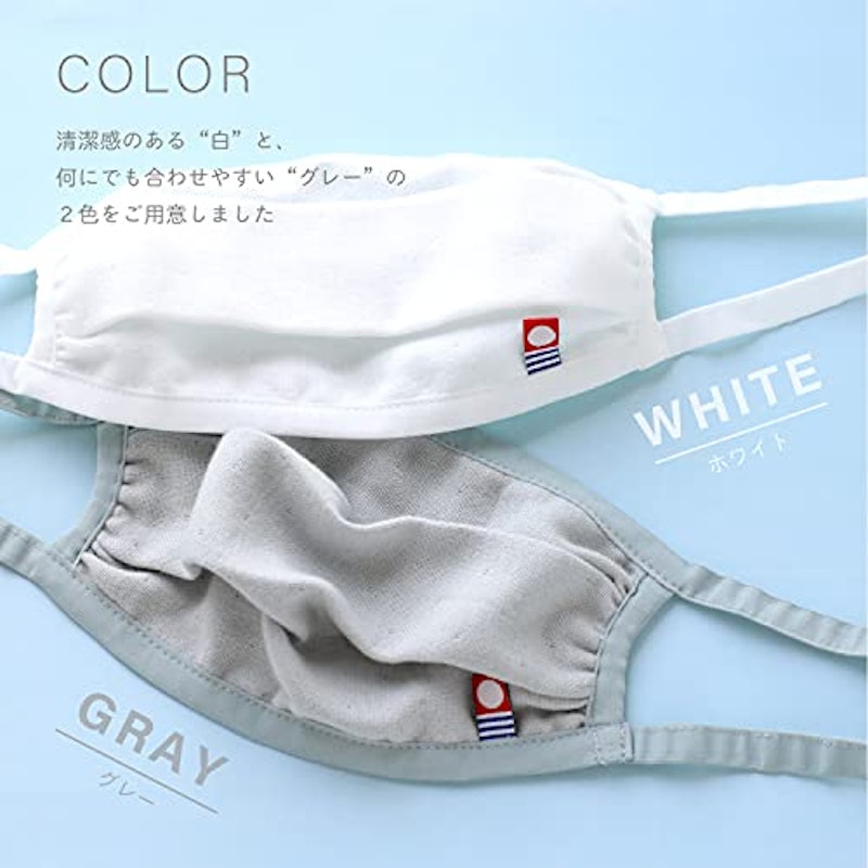 立体フィットコットンマスク 4