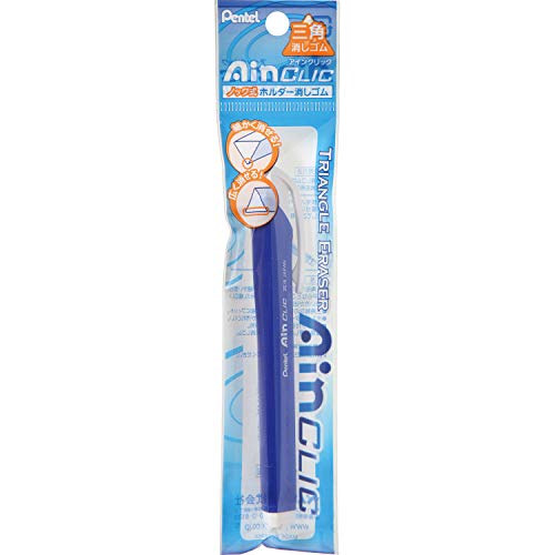 ホルダー式消しゴム アインクリック 2