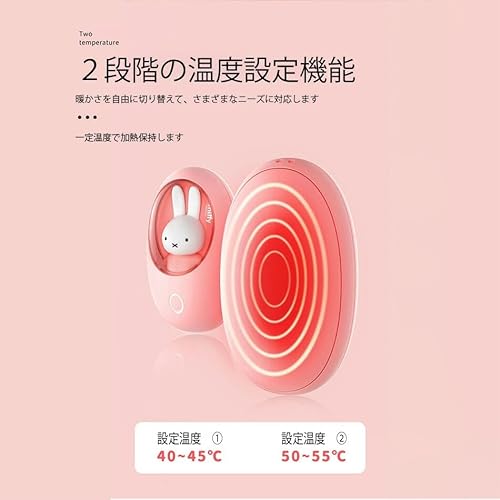 充電式電気カイロ 8