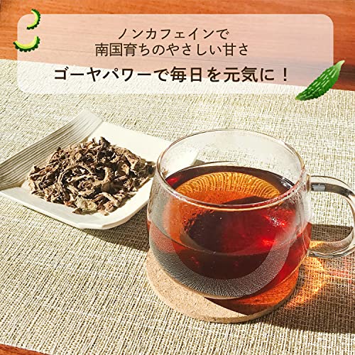 国産（沖縄県産） ゴーヤ茶 4