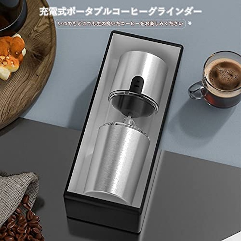 電動コーヒーミル 7