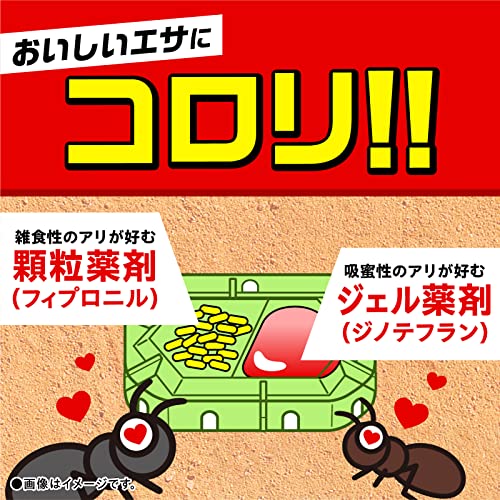スーパーアリの巣コロリ+アリアース 3