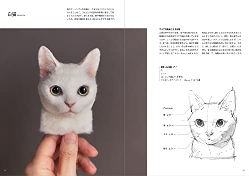 羊毛フェルトから生まれる猫の肖像 「わくねこ」の作り方 9