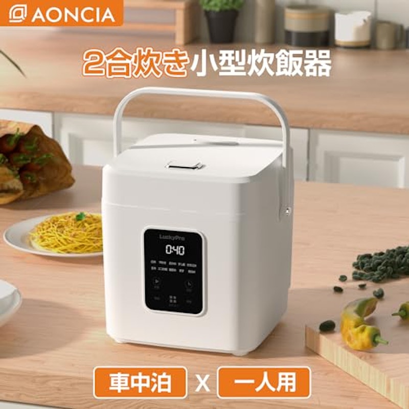 炊飯器 2