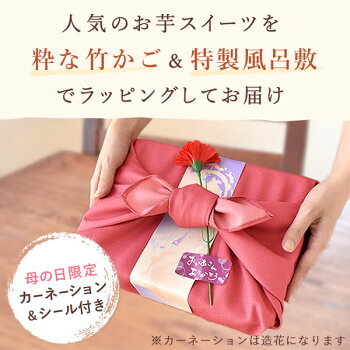 プリザーブドフラワー スイーツセット 3