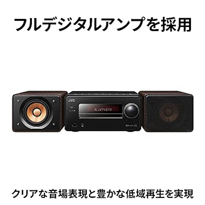 ウッドコーン コンパクトコンポーネントシステム 6