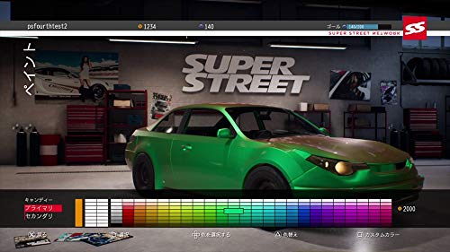 スーパー・ストリート：Racer 8