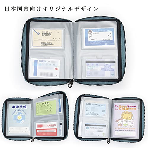 薬手帳ケース 3