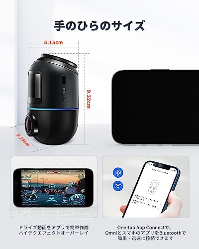 Dash Cam Omni 7