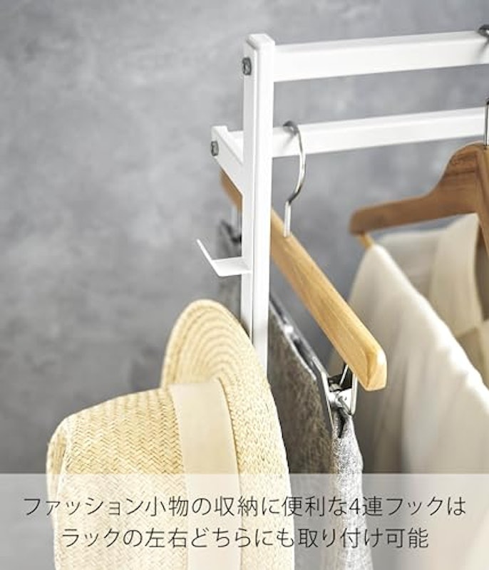 収納力アップハンガーラック 5