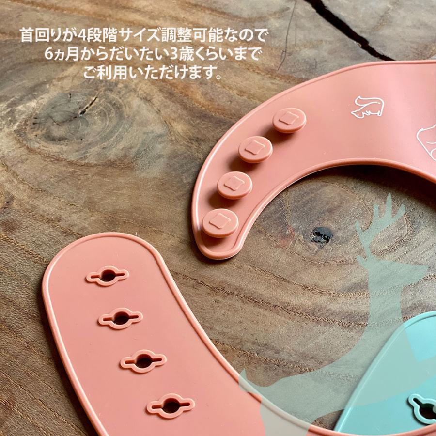 シリコンビブ 6