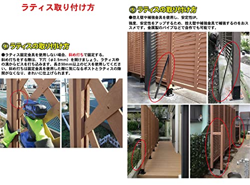 アイウッド人工木ルーバーラティス 9