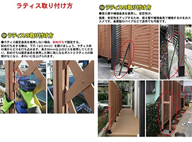 アイウッド人工木ルーバーラティス 9
