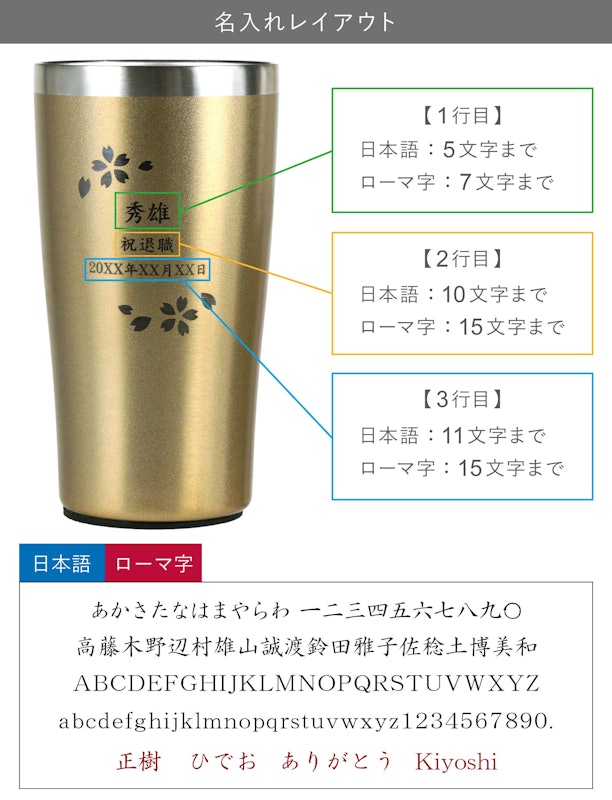 真空断熱ステンレスタンブラー 12