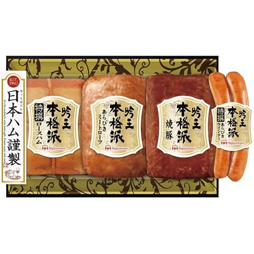 本格派吟王 4本セット 1