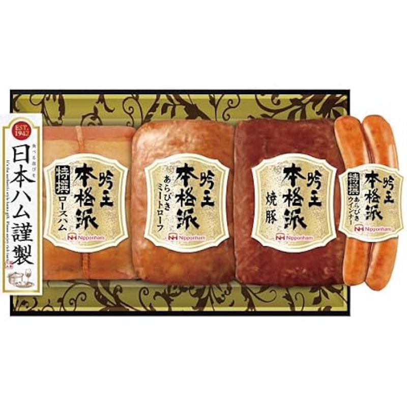 本格派吟王 4本セット 1