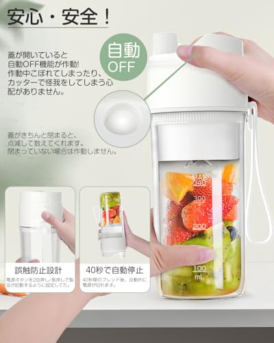 ミキサー 7