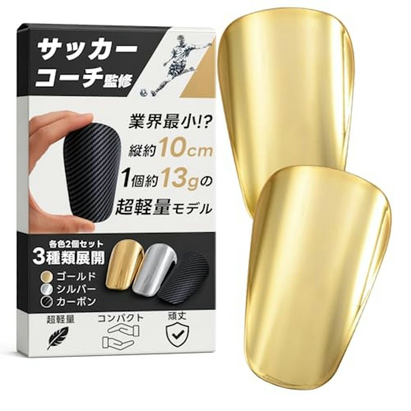 レガース サッカー すねあて シンガード 1