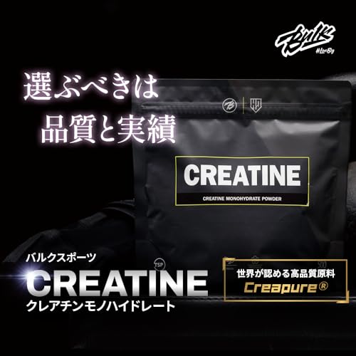 クレアチン  2