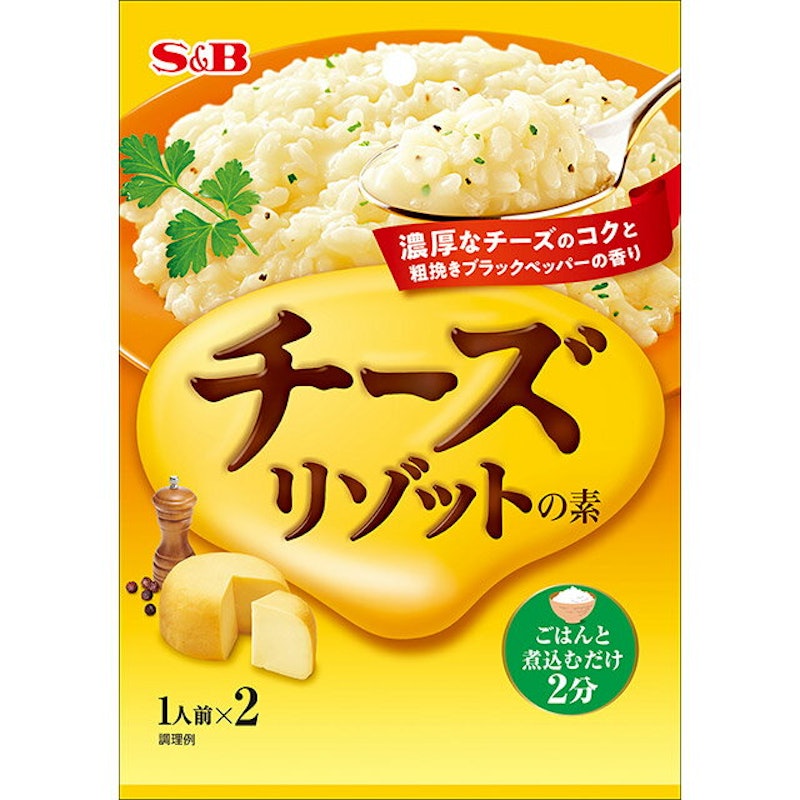 チーズリゾットの素 1