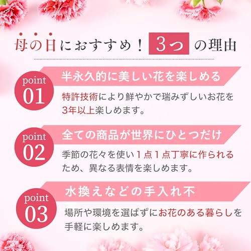 FLOWERiUM ハーバリウム 3