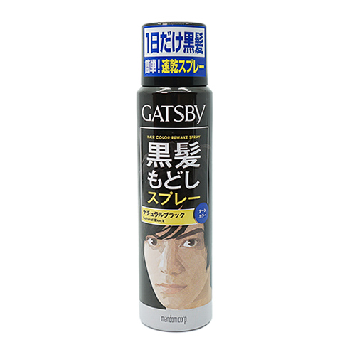 パオン カラースプレー黒艶 黒 85g 送料無料新品 - カラーリング・白髪染め