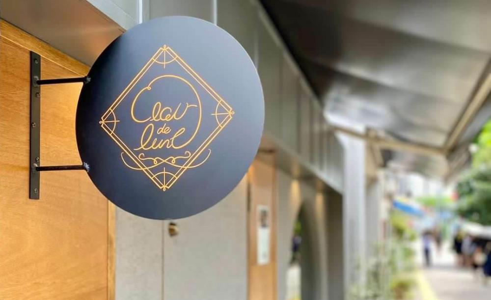 Patisserie Clair de lune 本店 2