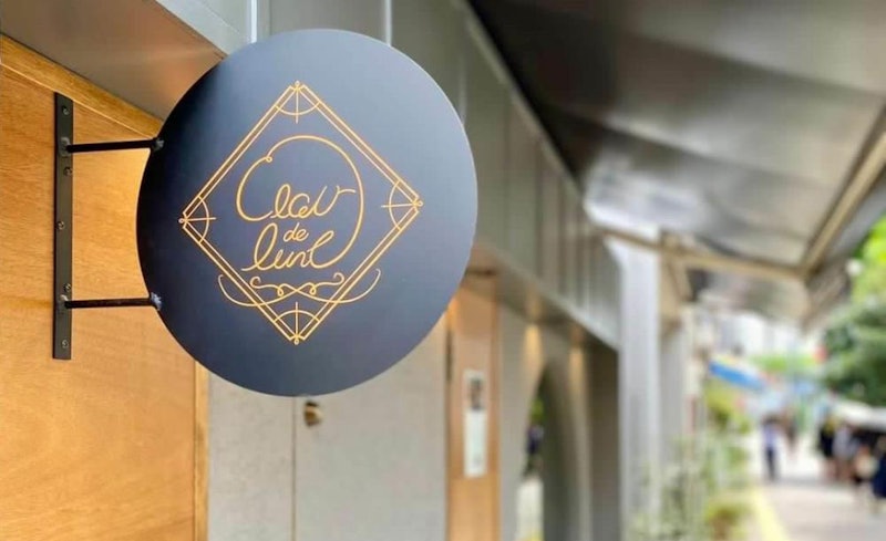 Patisserie Clair de lune 本店 2