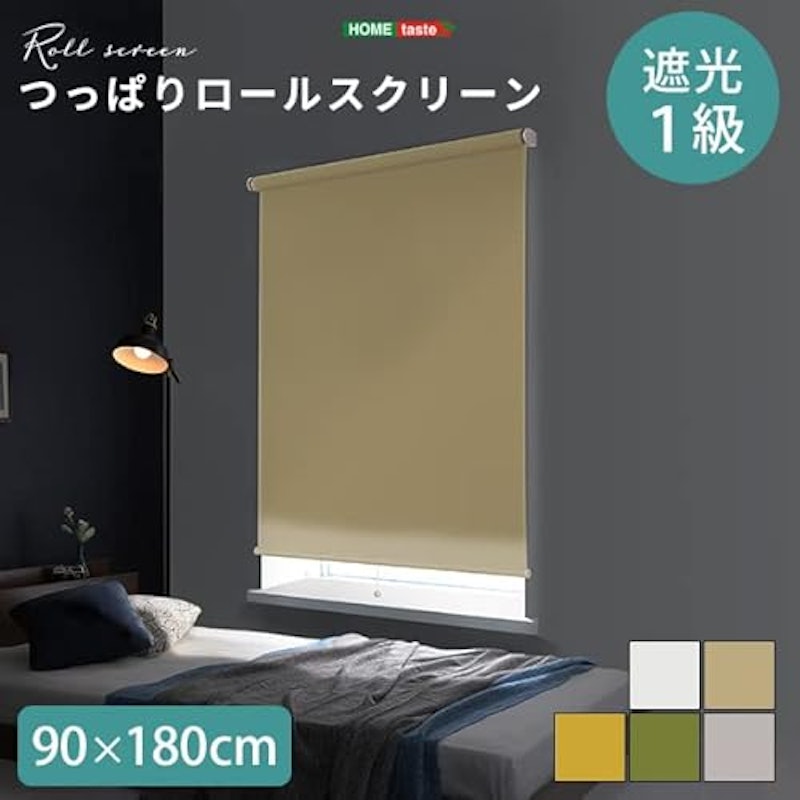 つっぱりロールスクリーン 2
