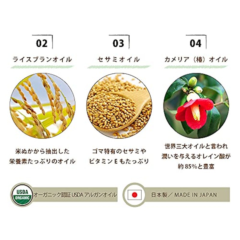 アルガン 肉球ケアクリーム 3